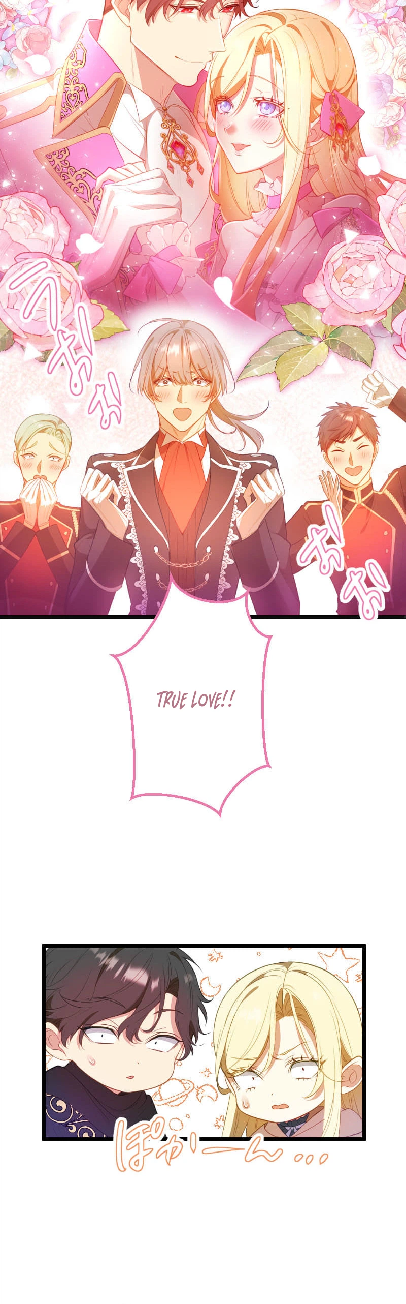 The Infamous Couple’s Body Swap Chapter 9 Page 15
