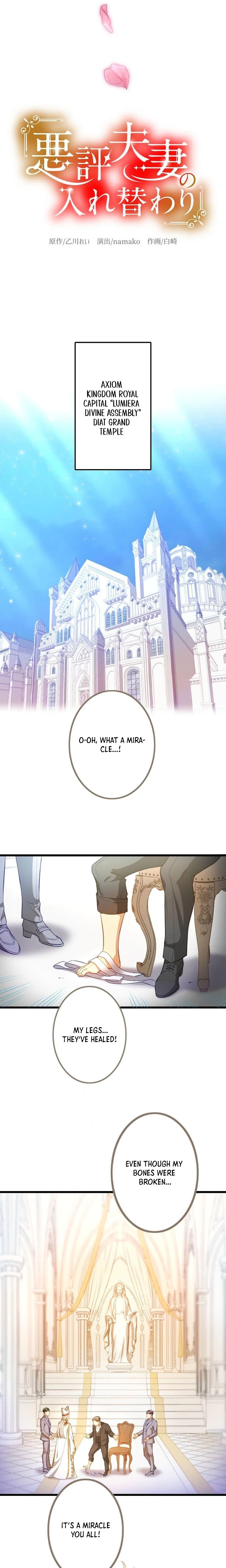 The Infamous Couple’s Body Swap Chapter 1 Page 6