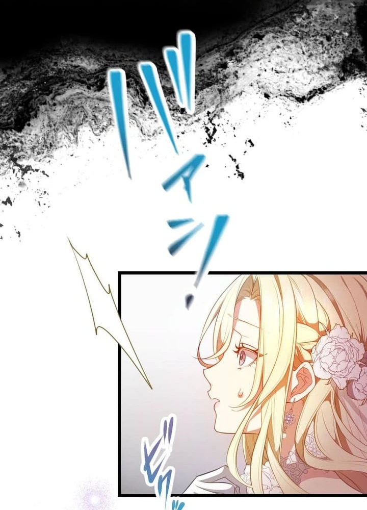 The Infamous Couple’s Body Swap Chapter 1 Page 28