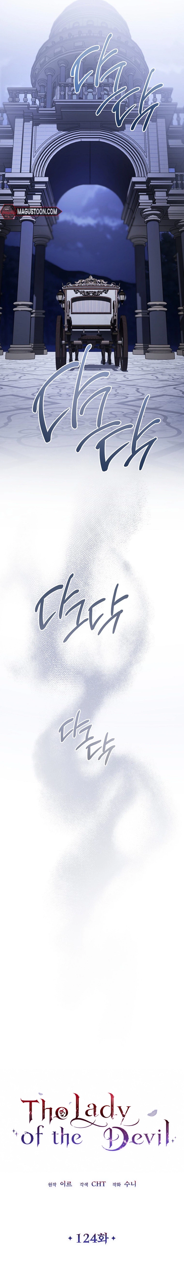 The Lady of the Devil Chapter 124 Page 12