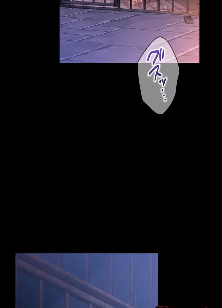 The Lady With Dual Personalities Chapter 10 Page 8