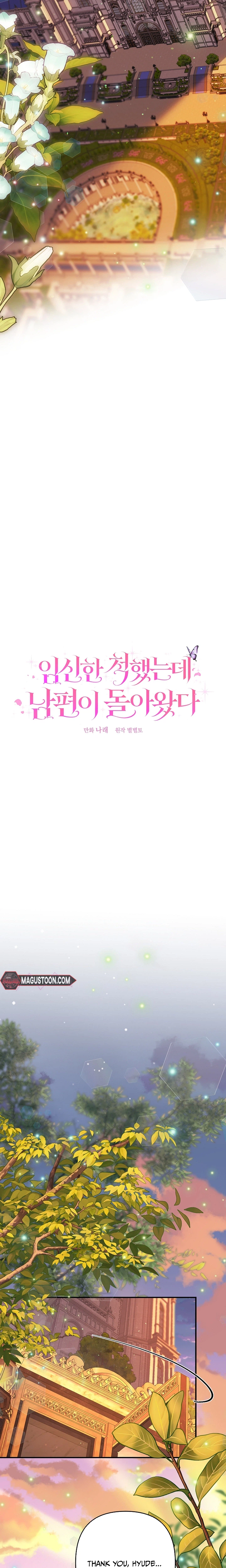 The Lie That Brought My Husband Back Chapter 28 Page 6