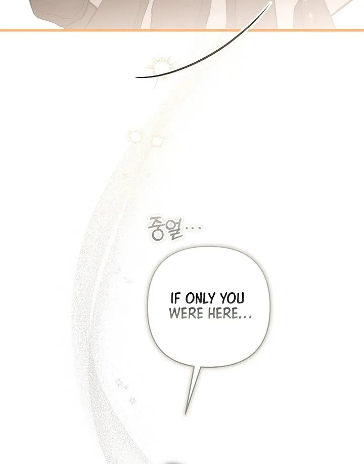 The Little Brat Runs Wild Chapter 40 Page 13