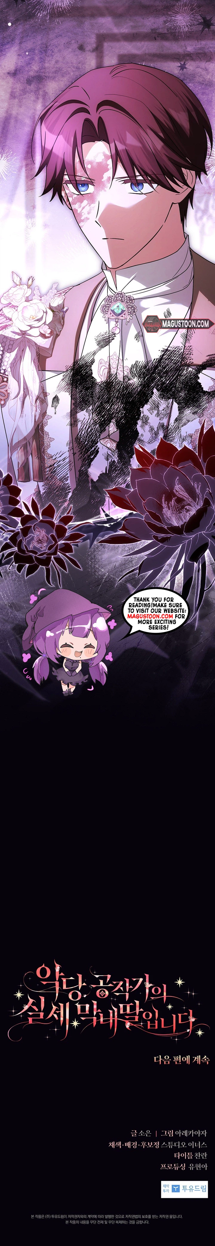 The Little Lady Behind the Villain Chapter 147 Page 36