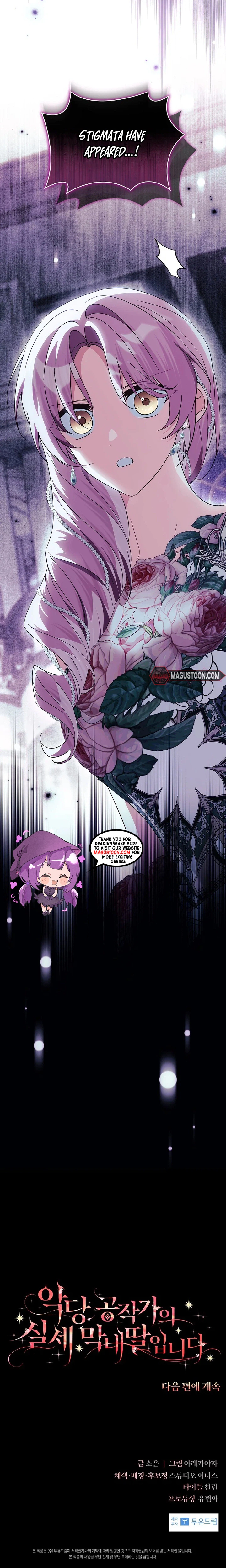 The Little Lady Behind the Villain Chapter 146 Page 34