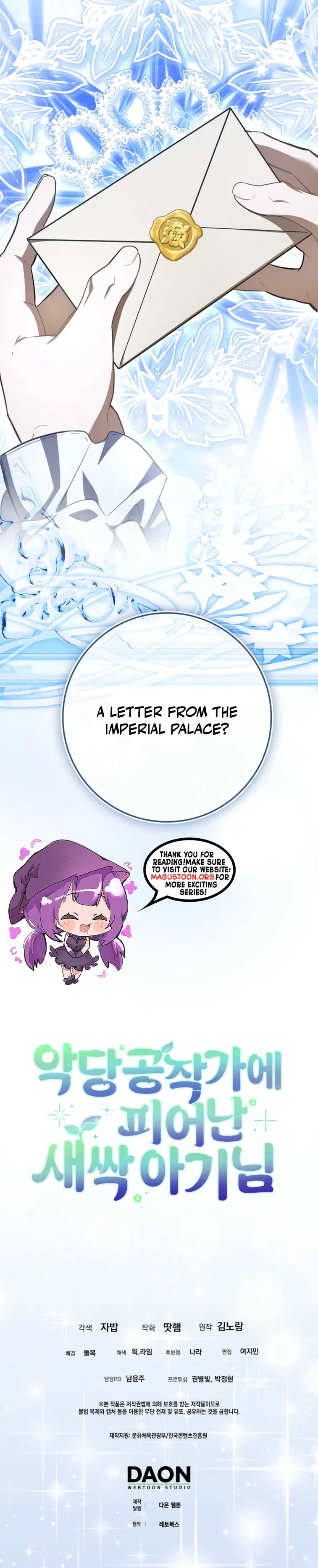 The Little Sprout Who Bloomed in the Villainous Duke's Family Chapter 10 Page 28
