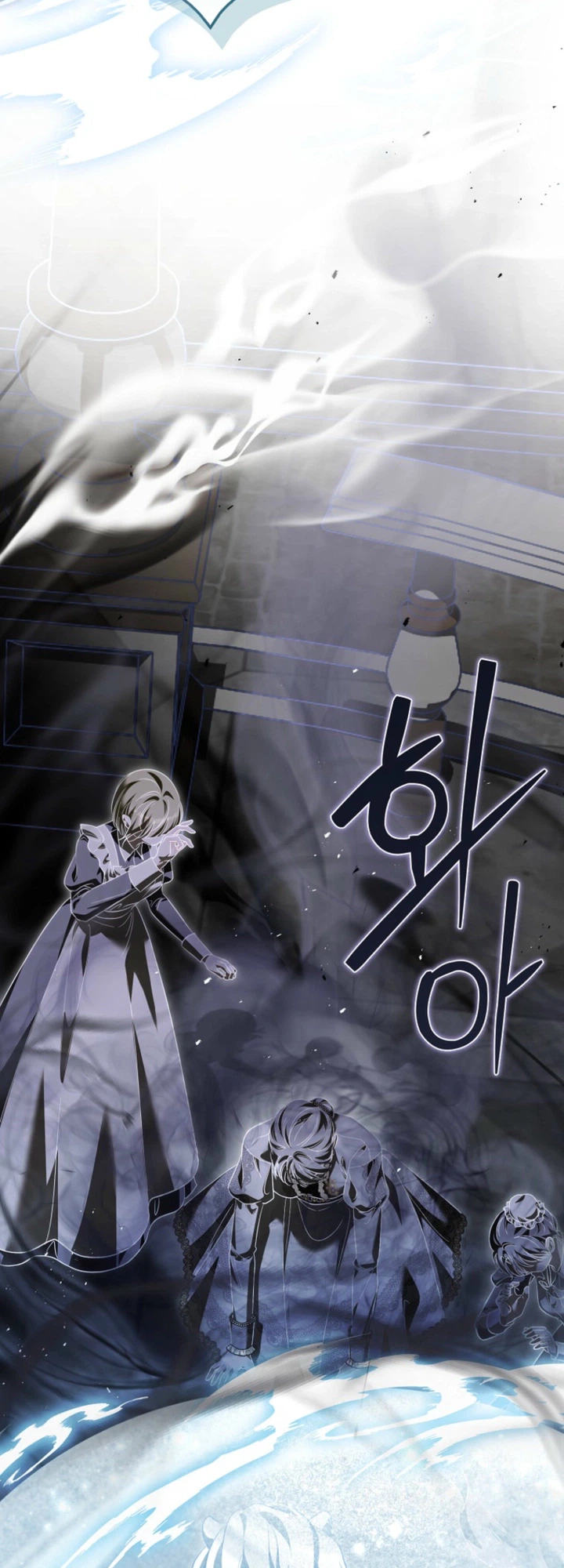 The Little Sprout Who Bloomed in the Villainous Duke's Family Chapter 20 Page 12