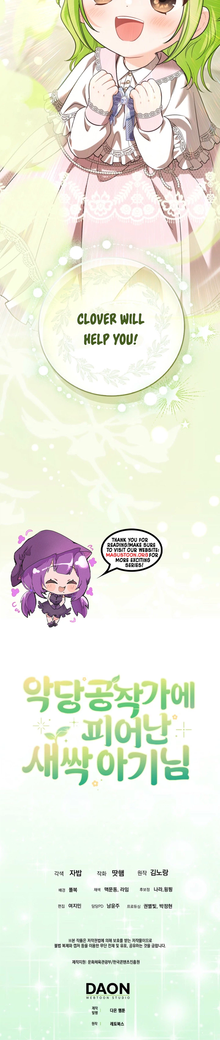 The Little Sprout Who Bloomed in the Villainous Duke's Family Chapter 20 Page 34