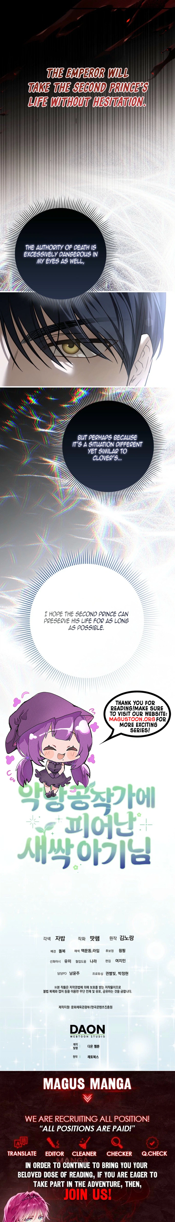 The Little Sprout Who Bloomed in the Villainous Duke's Family Chapter 15 Page 25