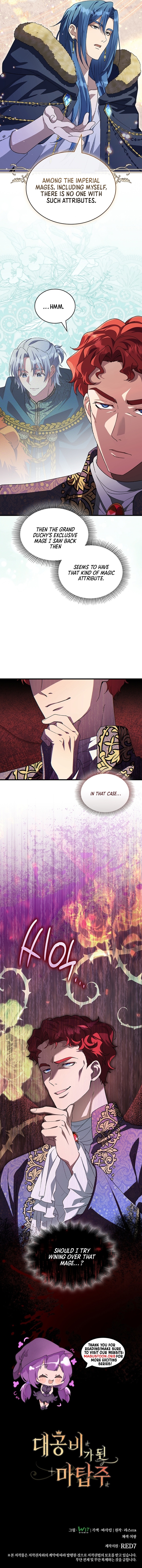 The Magic Tower Master Who Became a Grand Duchess Chapter 74 Page 9