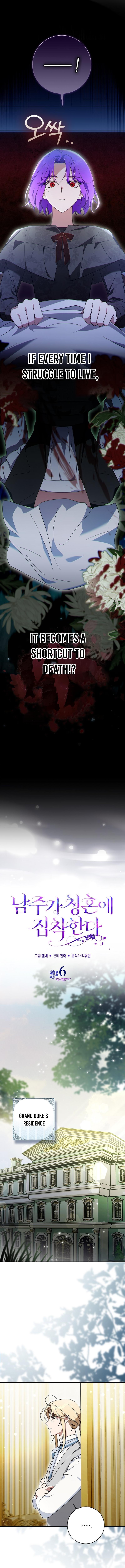 The Male Lead Is Obsessed With Proposing to Me Chapter 6 - Chapter 06 Page 4