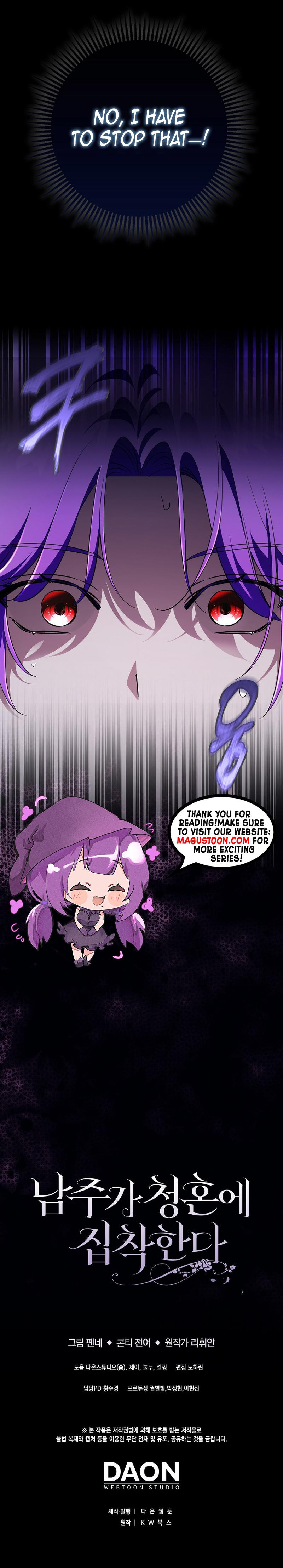 The Male Lead Is Obsessed With Proposing to Me Chapter 5 - Chapter 05 Page 17