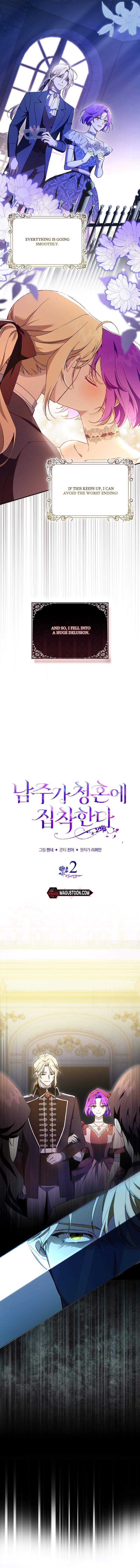 The Male Lead Is Obsessed With Proposing to Me Chapter 2 - Chapter 02 Page 6