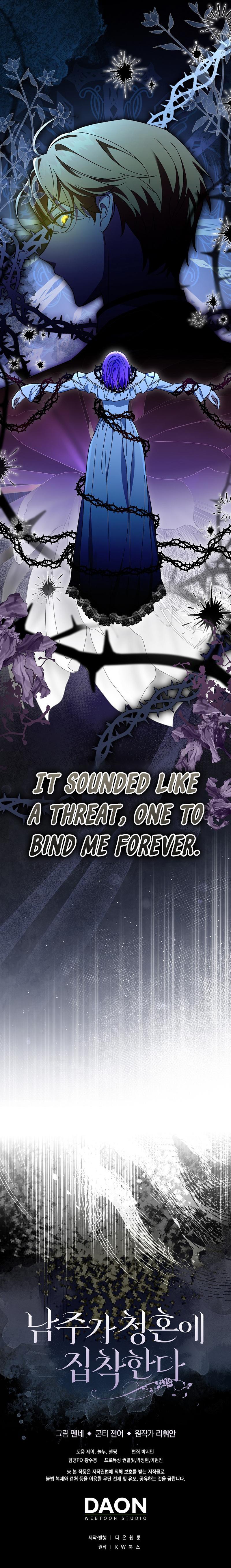 The Male Lead Is Obsessed With Proposing to Me Chapter 7 - Chapter 07 Page 15