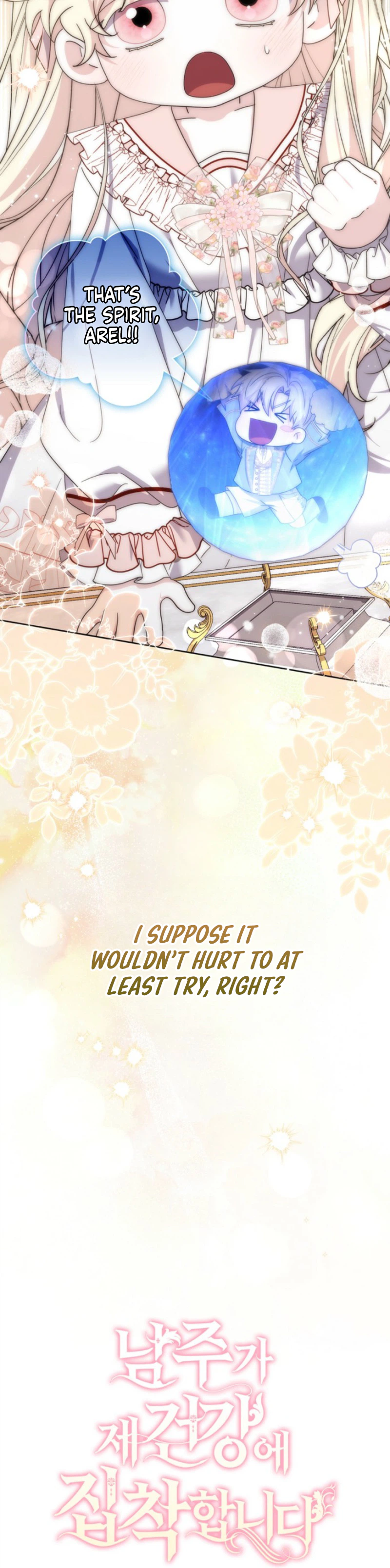 The Male Lead Is Unhealthily Obsessed With My Health Chapter 67 Page 9