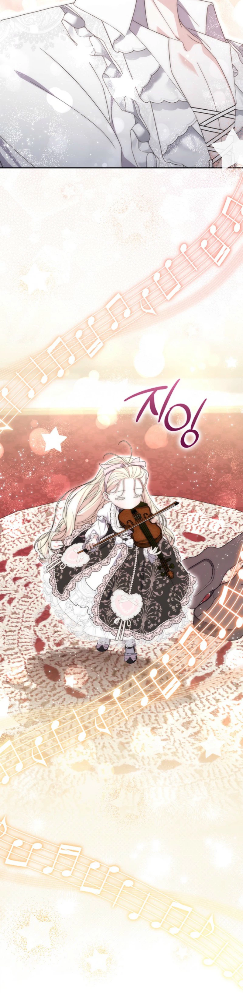 The Male Lead Is Unhealthily Obsessed With My Health Chapter 70 Page 21