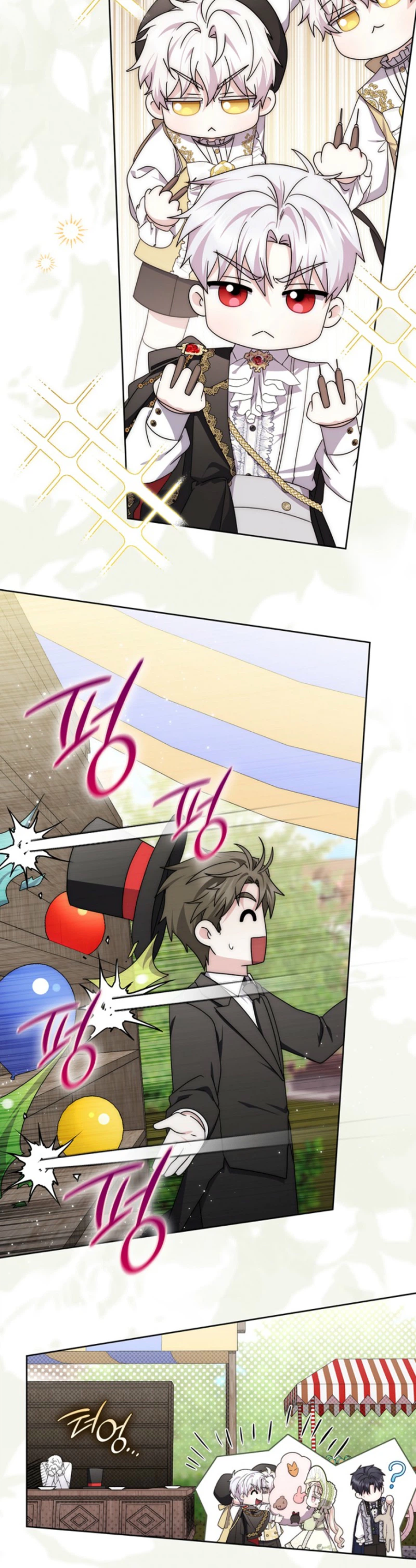 The Male Lead Is Unhealthily Obsessed With My Health Chapter 75 Page 24