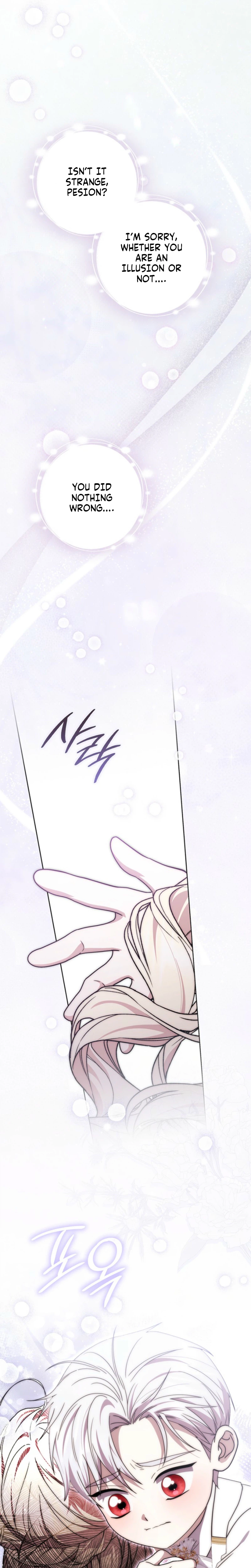 The Male Lead Is Unhealthily Obsessed With My Health Chapter 63 Page 34