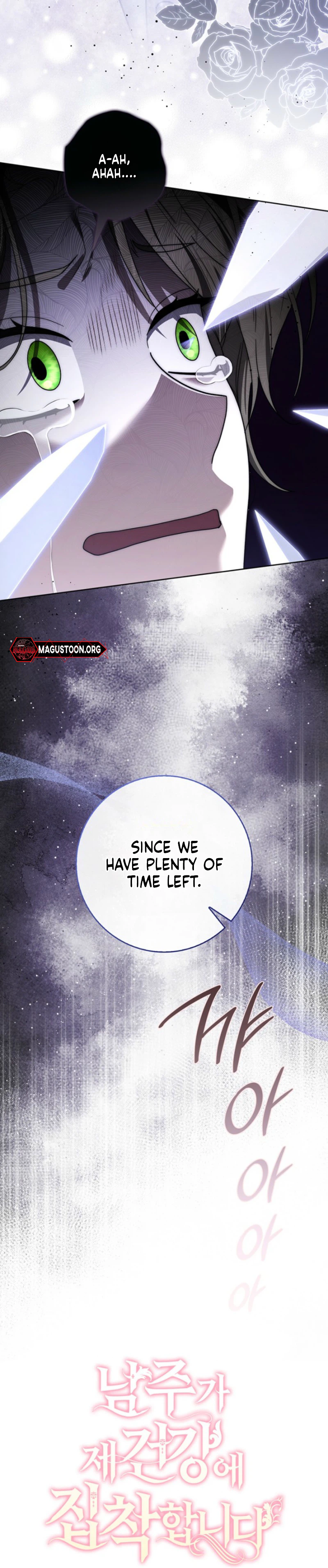 The Male Lead Is Unhealthily Obsessed With My Health Chapter 66 Page 20