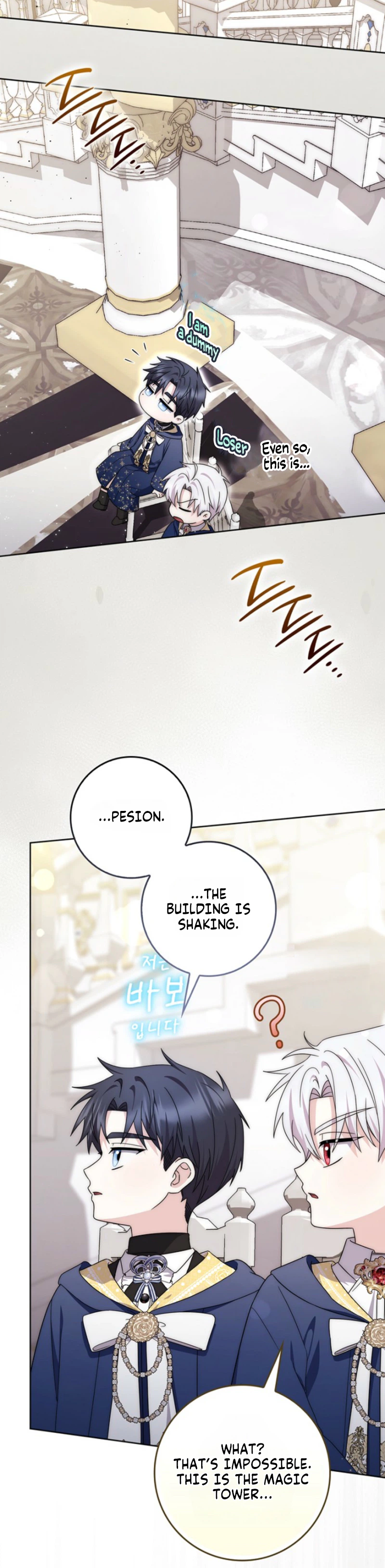 The Male Lead Is Unhealthily Obsessed With My Health Chapter 78 Page 25