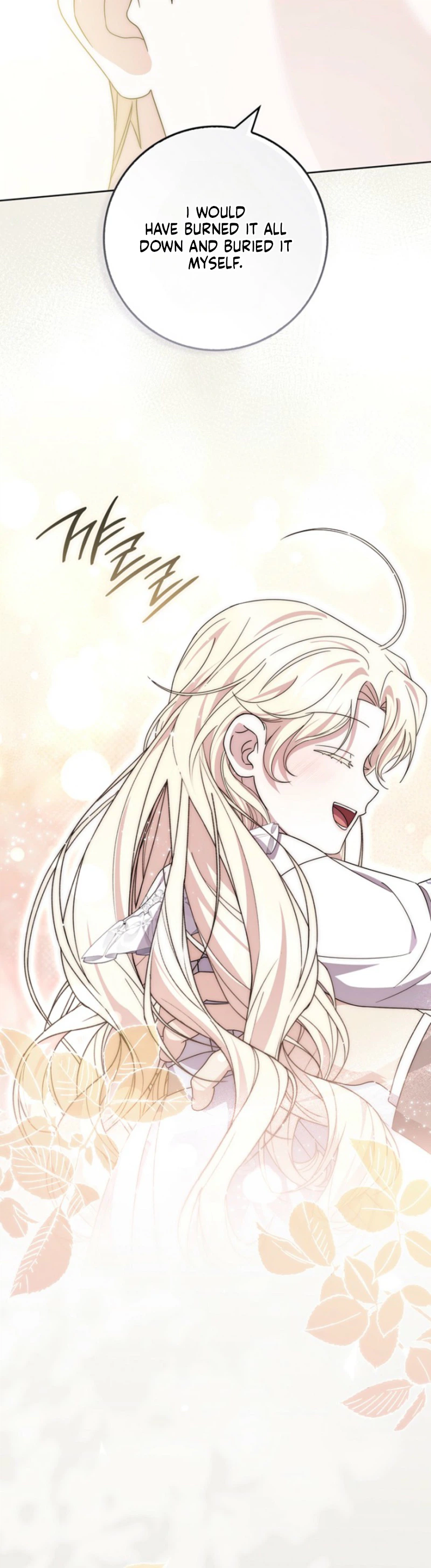 The Male Lead Is Unhealthily Obsessed With My Health Chapter 72 Page 15