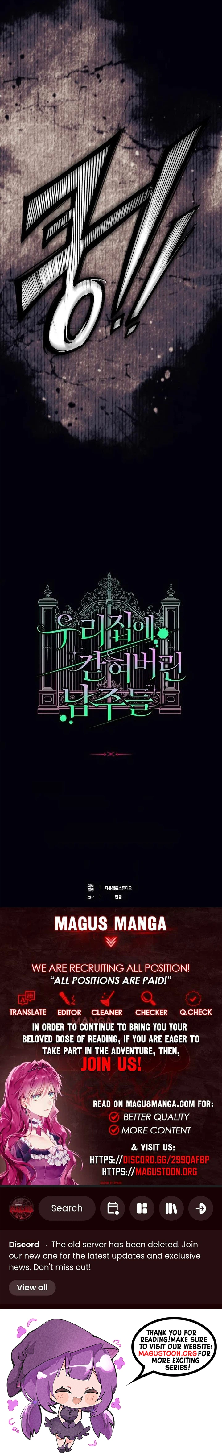 The male leads are trapped in my house Chapter 58 Page 22