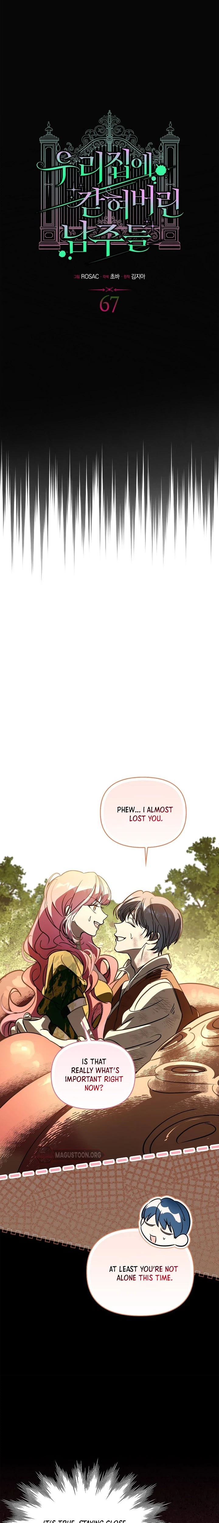 The male leads are trapped in my house Chapter 67 Page 10