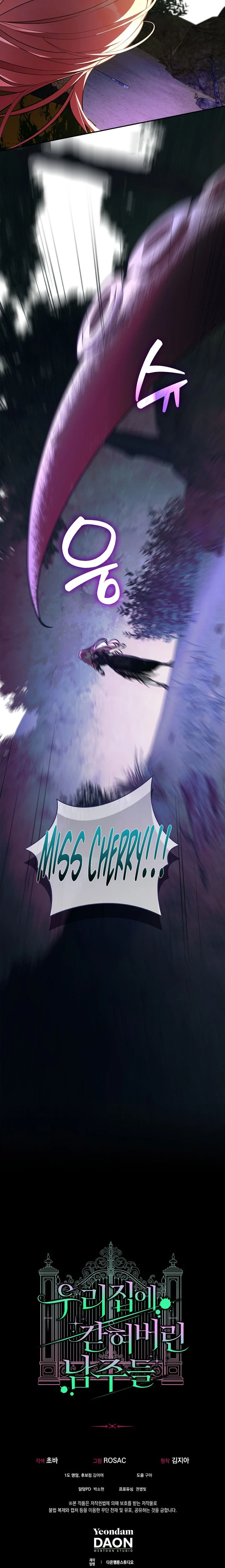 The male leads are trapped in my house Chapter 67 Page 26