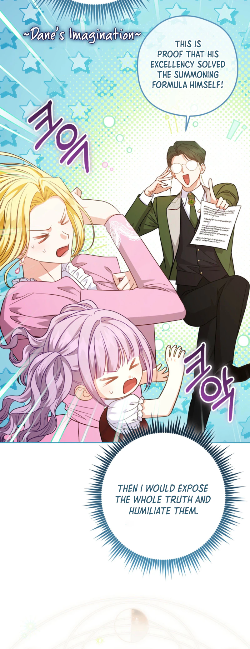 The Male Lead’s Daughter Chooses the Second Male Lead! Chapter 5 Page 7