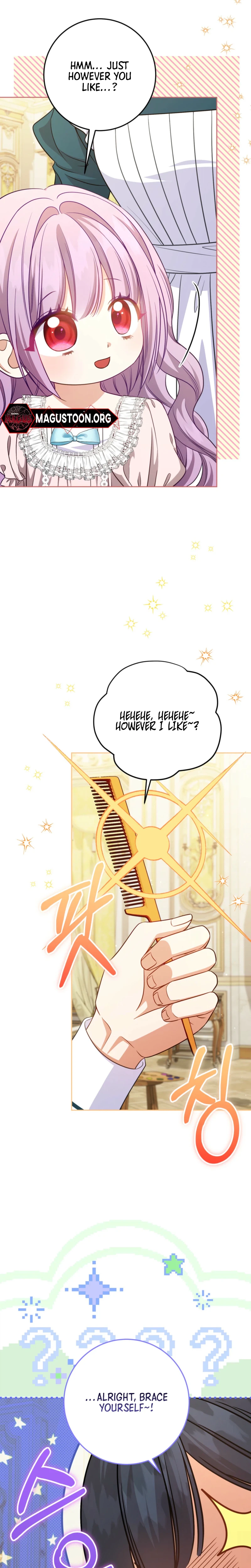 The Male Lead’s Daughter Chooses the Second Male Lead! Chapter 6 Page 38