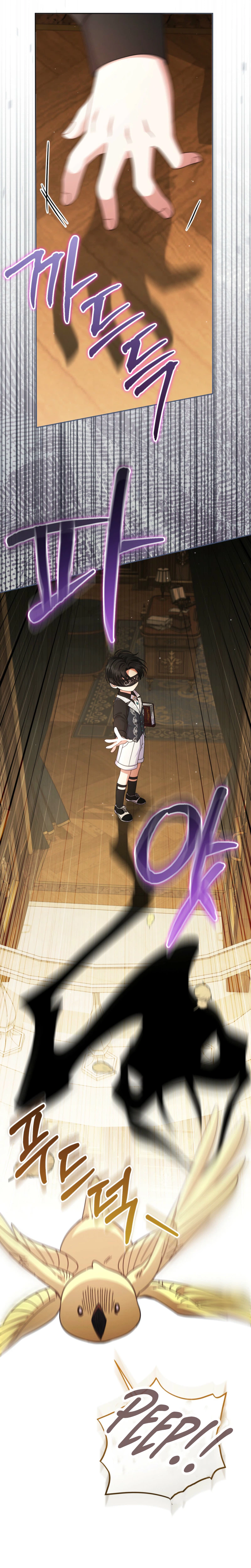 The Male Lead’s Daughter Chooses the Second Male Lead! Chapter 9 Page 23
