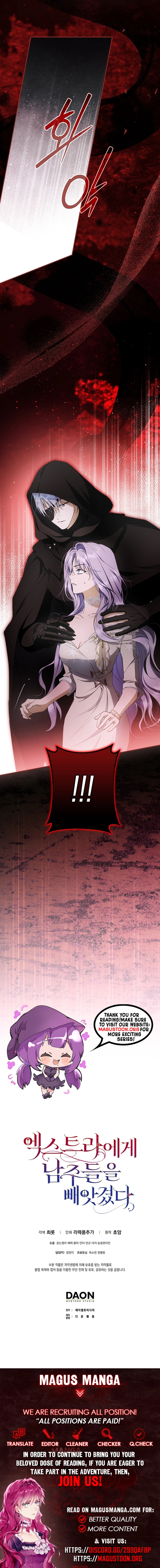The Male Leads Were Stolen by the Extra Chapter 86 Page 9