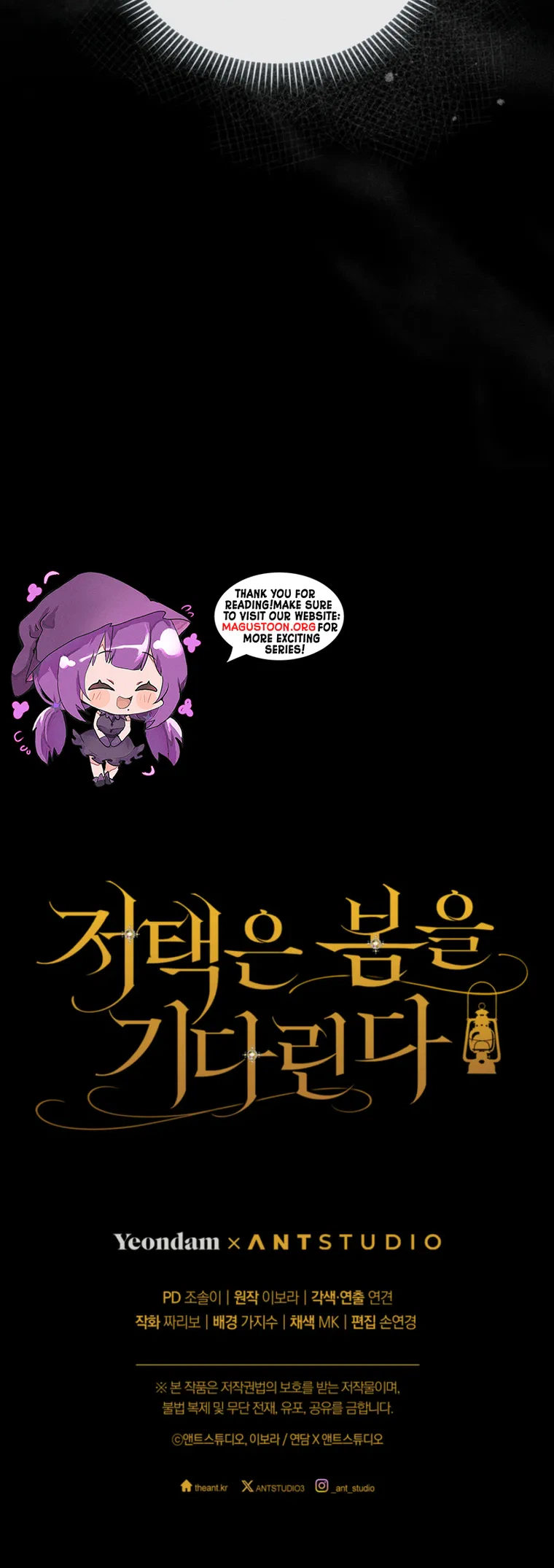 The Mansion Awaits Spring Chapter 12 Page 32