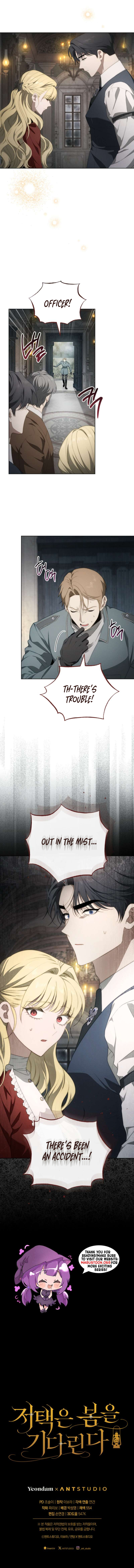 The Mansion Awaits Spring Chapter 9 Page 13