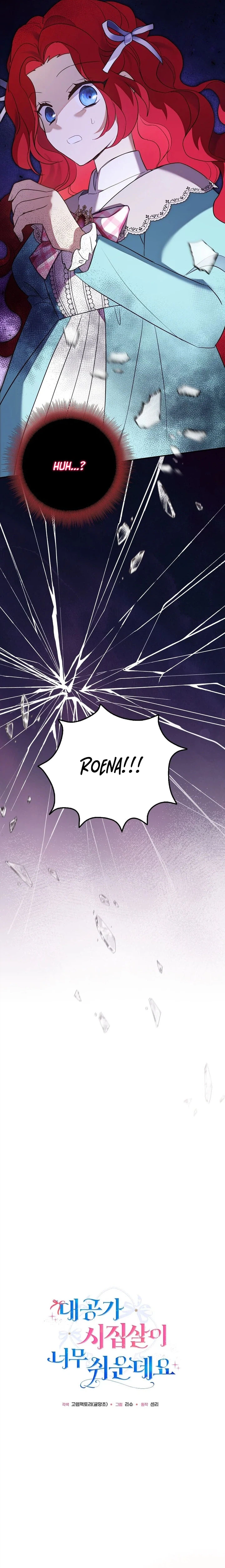 The Marriage Life in the Grand Duke Family Is Surprisingly Easy Chapter 40 Page 15