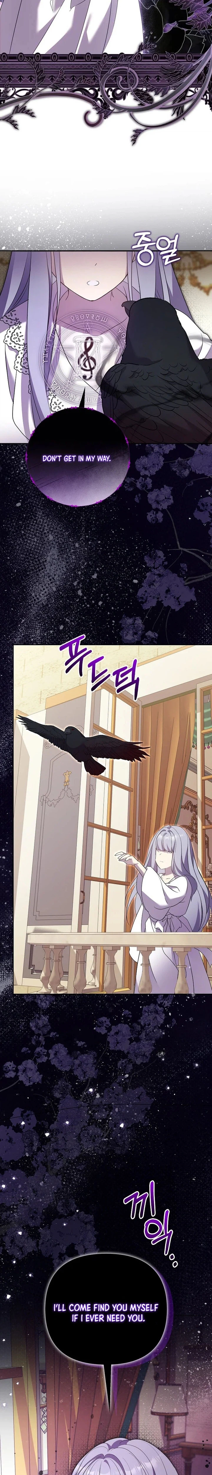 The Marriage Life in the Grand Duke Family Is Surprisingly Easy Chapter 40 Page 25