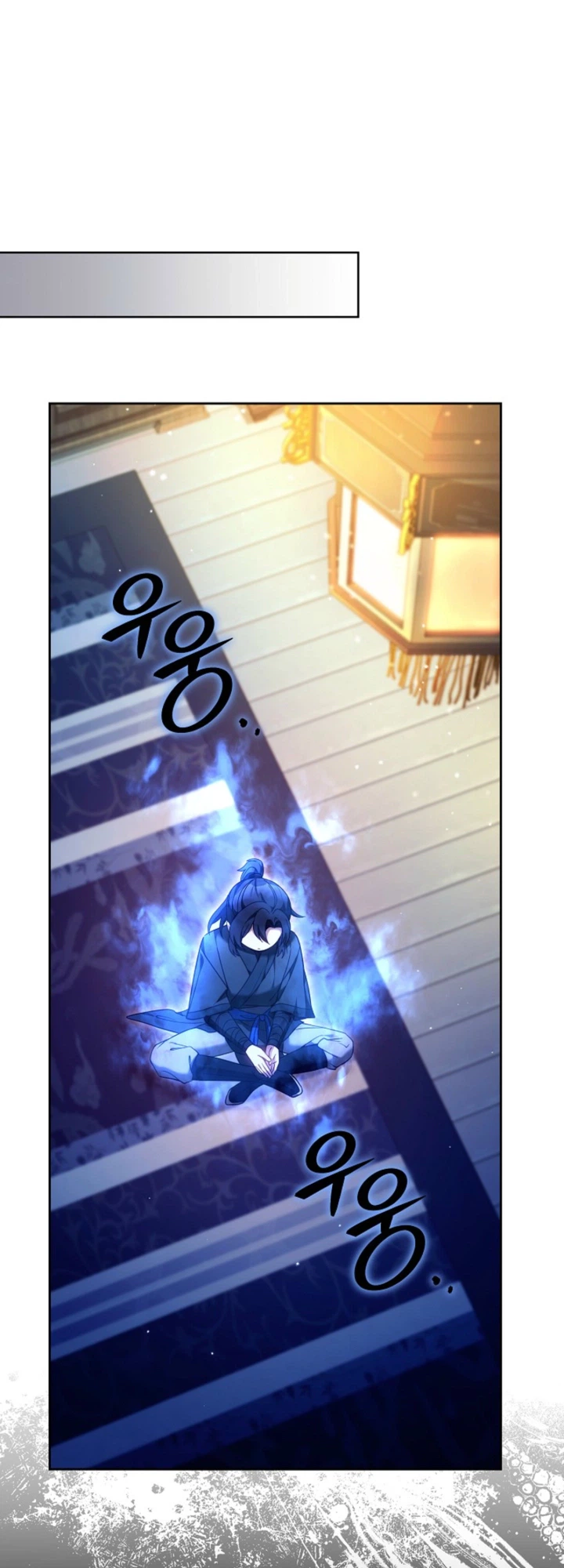 The Murim Mastermind's Youngest Disciple Chapter 26 Page 33