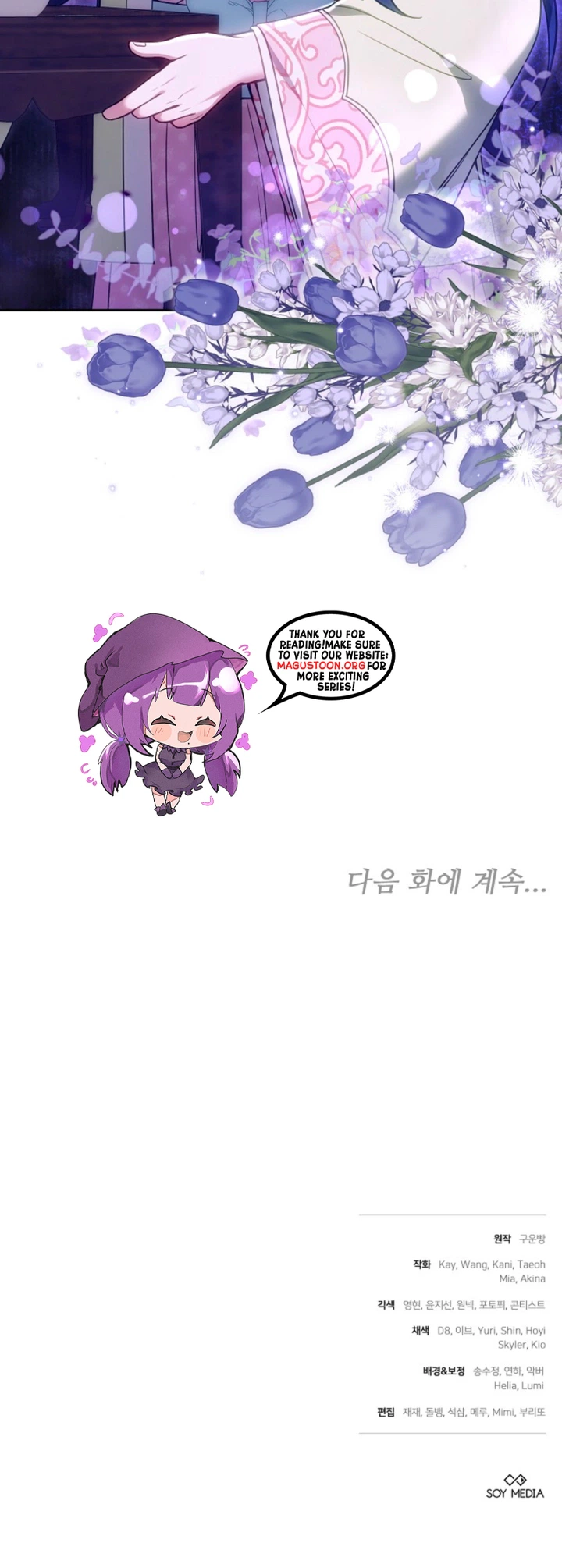 The Murim Mastermind's Youngest Disciple Chapter 9 Page 38