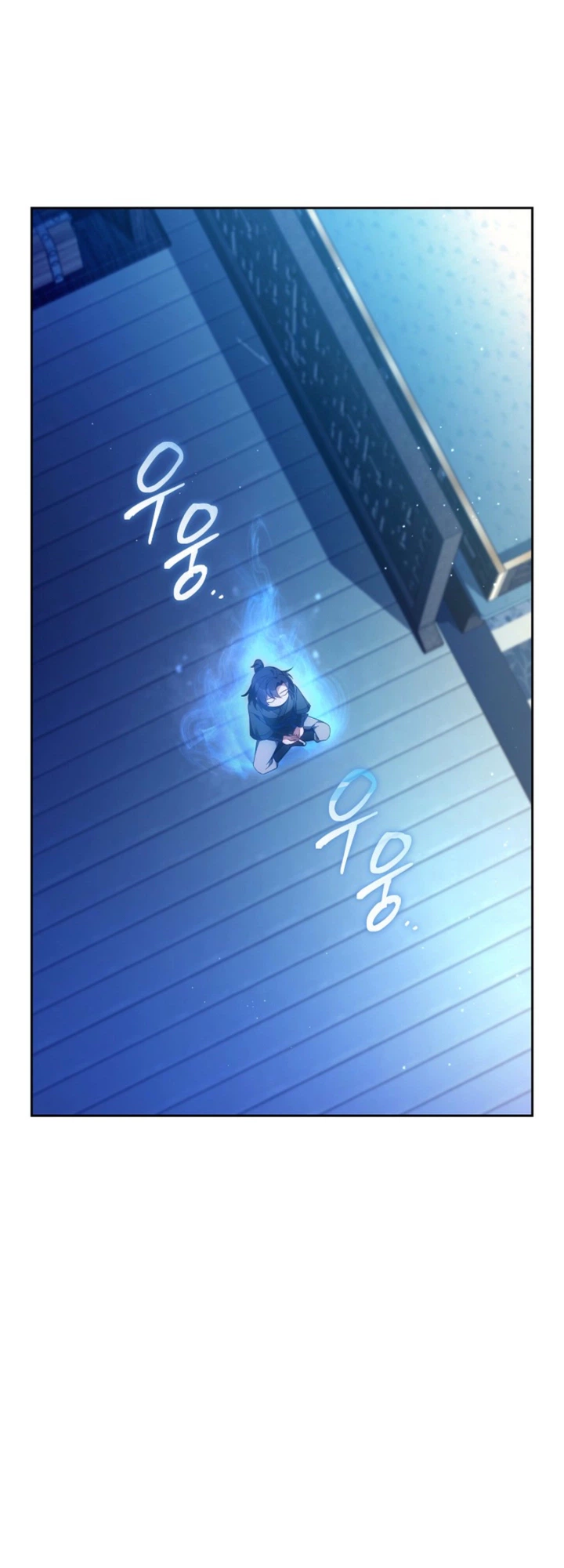 The Murim Mastermind's Youngest Disciple Chapter 25 Page 27