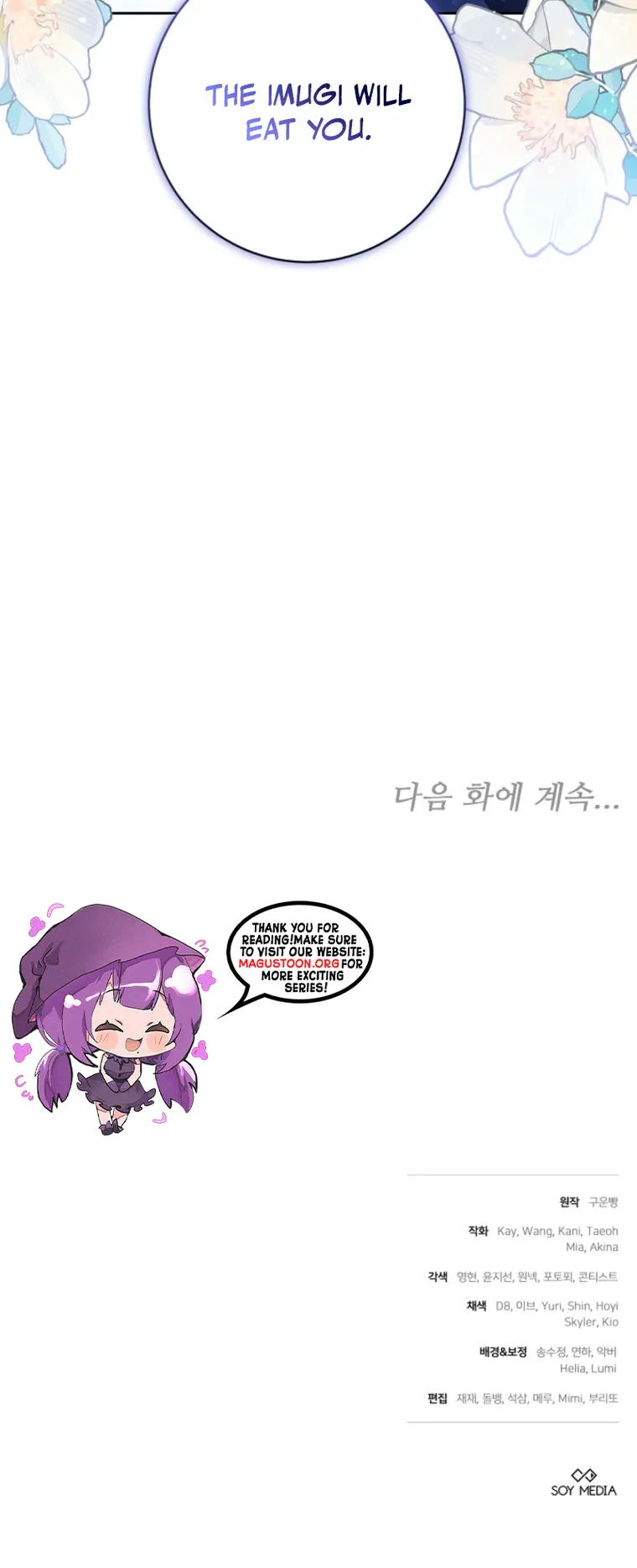 The Murim Mastermind's Youngest Disciple Chapter 10 Page 33