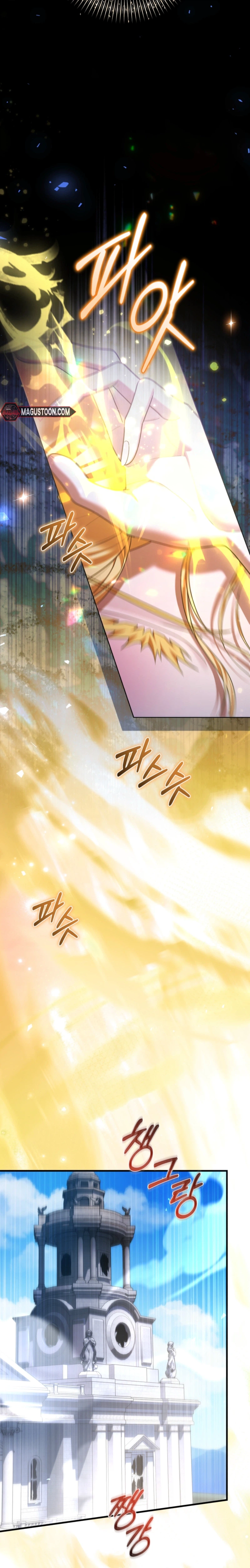 The Nerd Next Door Turned Out To Be The Magic Tower Master Chapter 6 Page 6