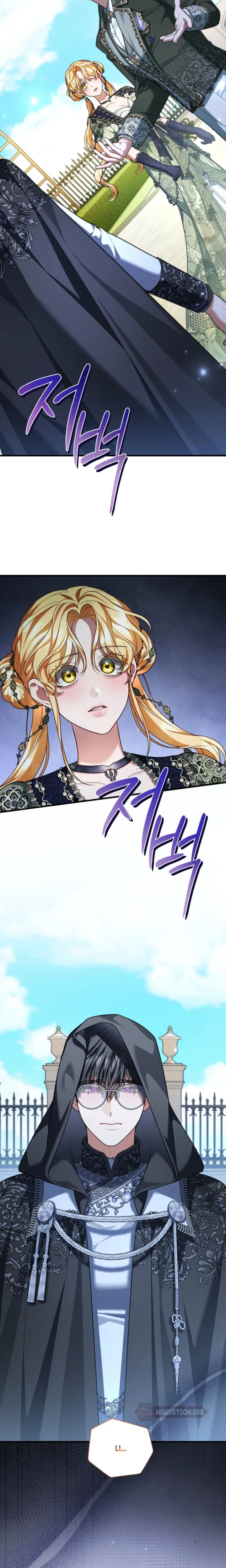 The Nerd Next Door Turned Out To Be The Magic Tower Master Chapter 26 Page 6