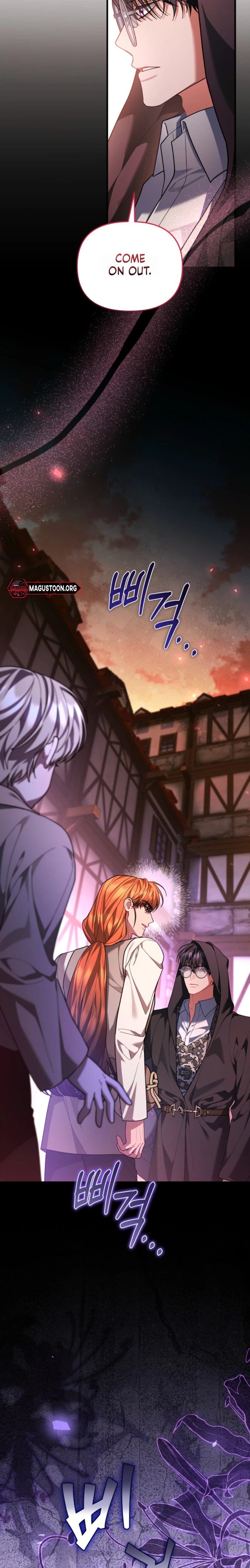 The Nerd Next Door Turned Out To Be The Magic Tower Master Chapter 13 Page 8