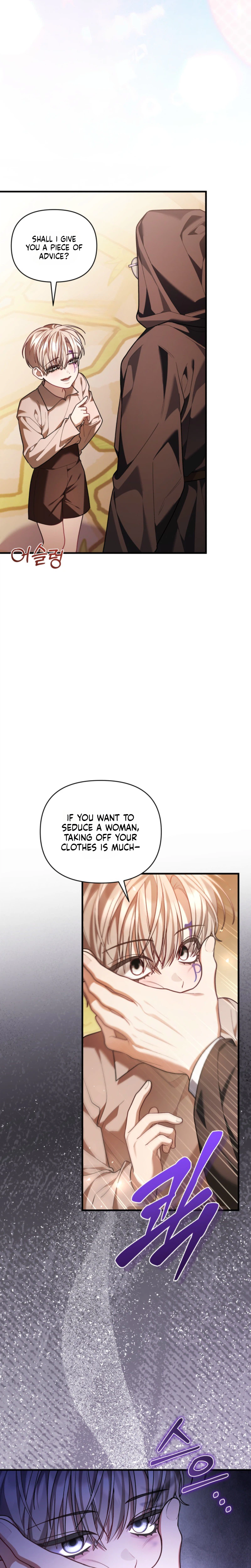 The Nerd Next Door Turned Out To Be The Magic Tower Master Chapter 13 Page 16