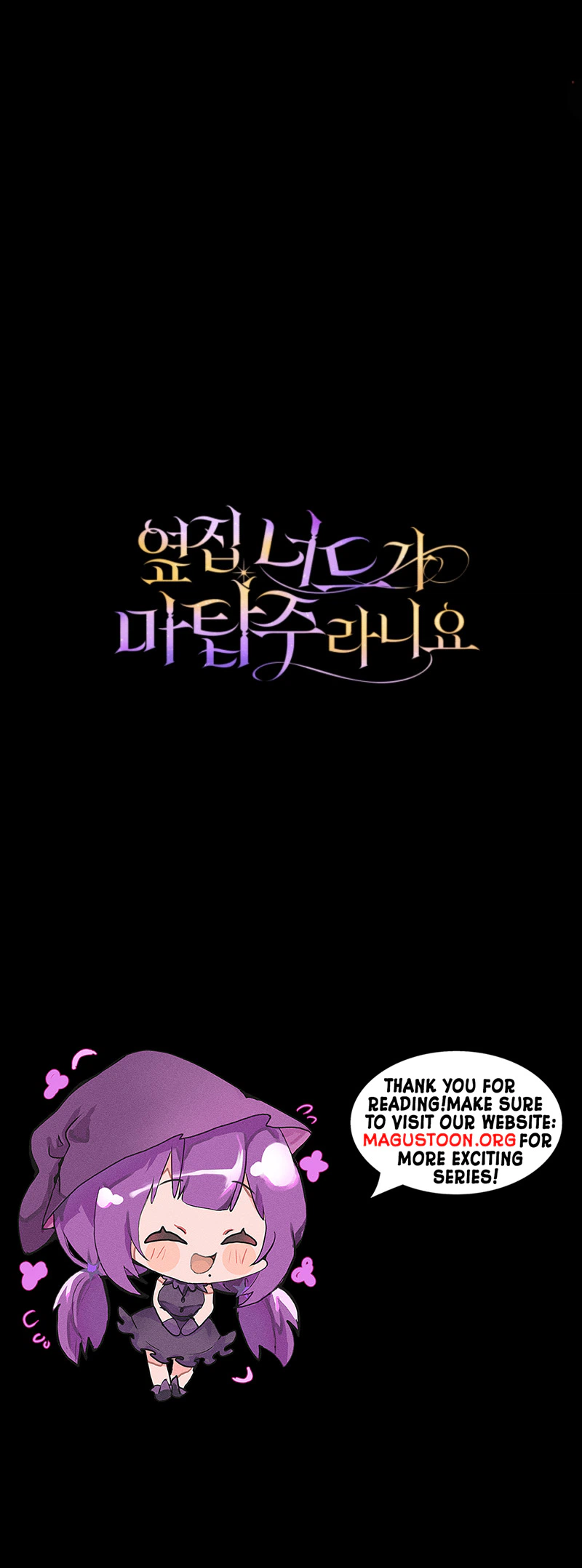 The Nerd Next Door Turned Out To Be The Magic Tower Master Chapter 25 Page 34