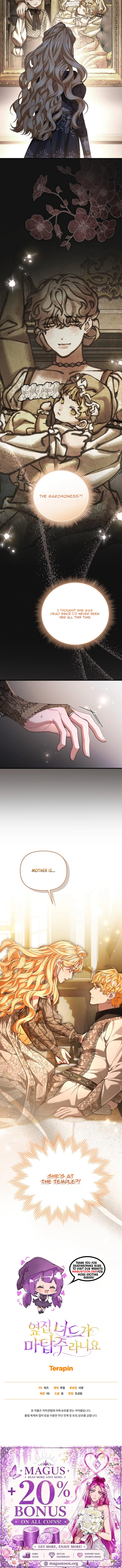 The Nerd Next Door Turned Out To Be The Magic Tower Master Chapter 17 Page 9