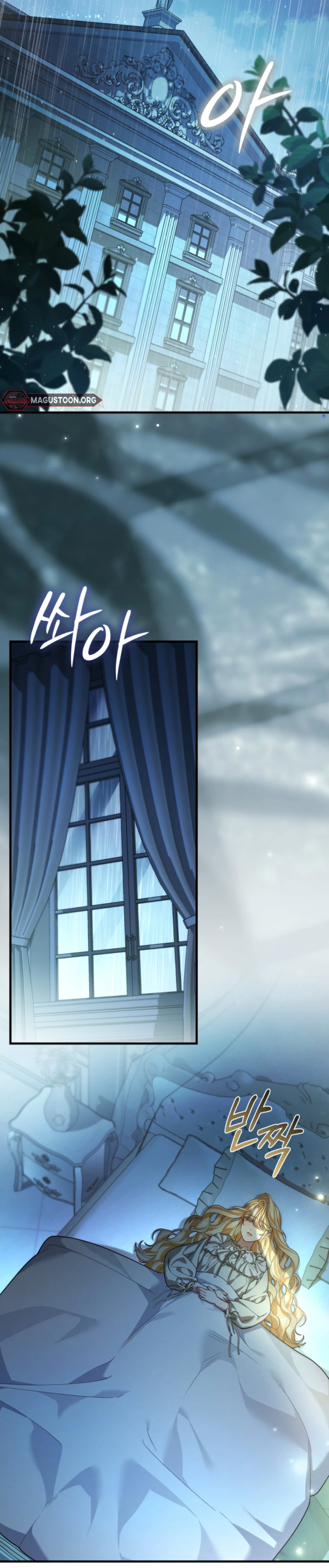 The Nerd Next Door Turned Out To Be The Magic Tower Master Chapter 22 Page 32