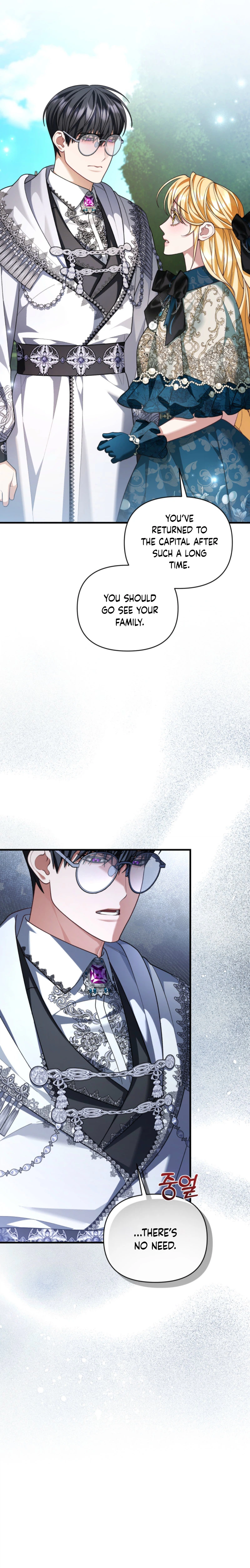 The Nerd Next Door Turned Out To Be The Magic Tower Master Chapter 27 Page 23