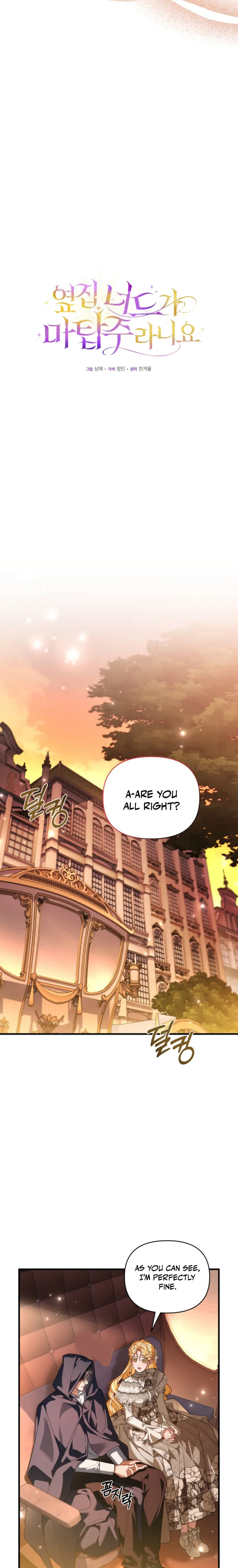 The Nerd Next Door Turned Out To Be The Magic Tower Master Chapter 7 Page 14