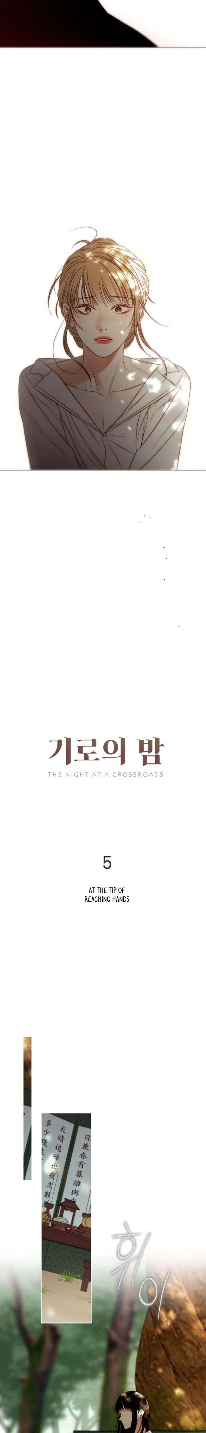 The Night at a Crossroads Chapter 5 Page 23